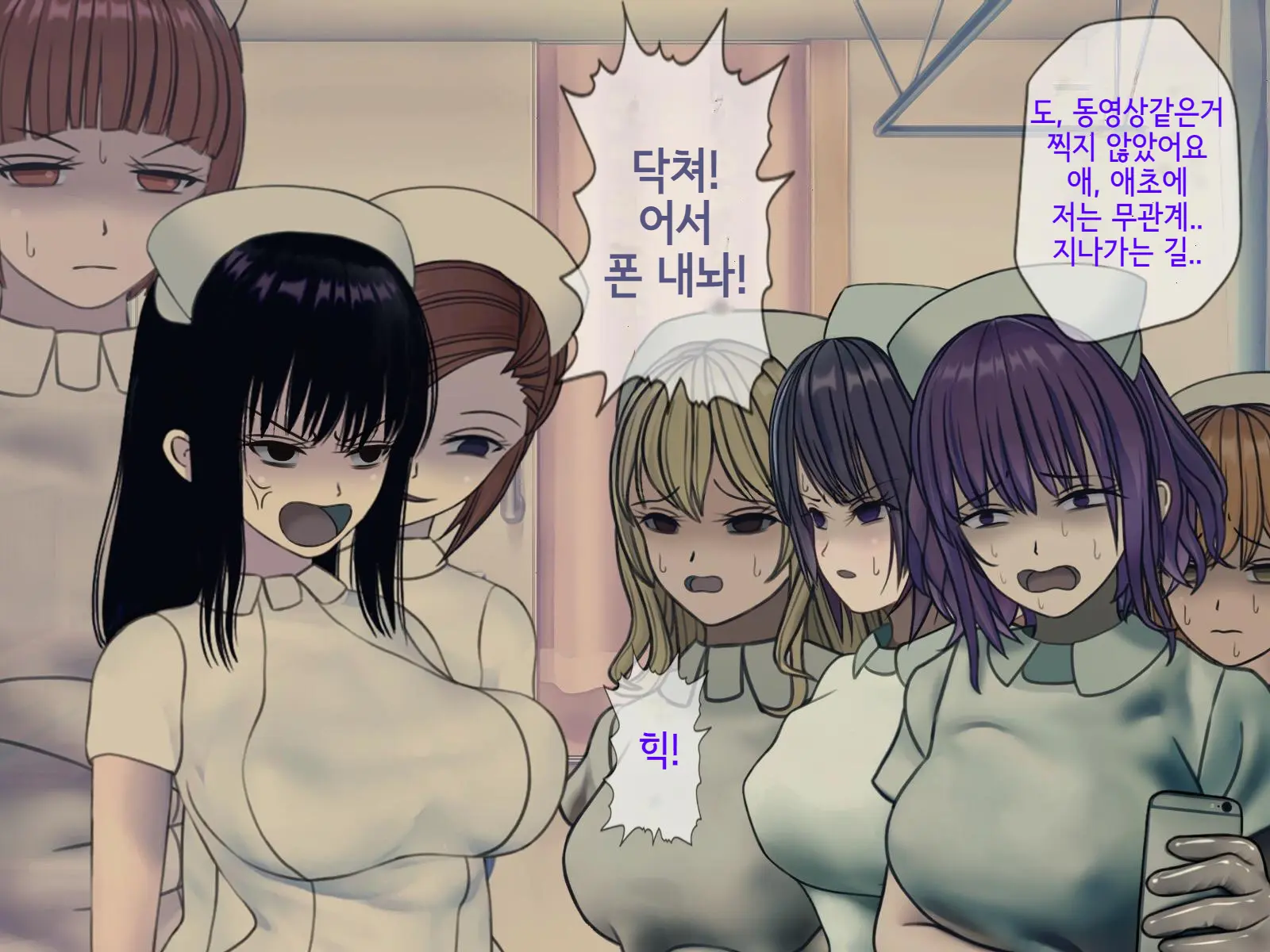 Sakusei Byoutou Saishuukai ~Seikaku Saiaku No Nurse Shika Inai Byouin De Shasei Kanri Seikatsu~ | 착정병원 최종회~ 성격 나쁜 간호사들밖에 없는 병원에서 사정관리생활~